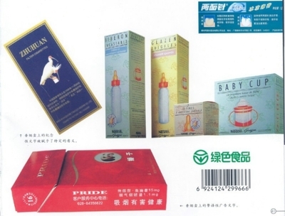包装创意图片-广告创意图 纸包装,广告创意,包装创意