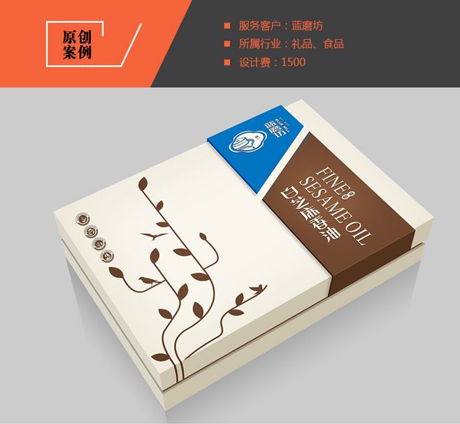 产品平面外包装设计酒纸盒袋子书籍化妆食品茶叶面膜标签瓶贴定制-tmall.com天猫