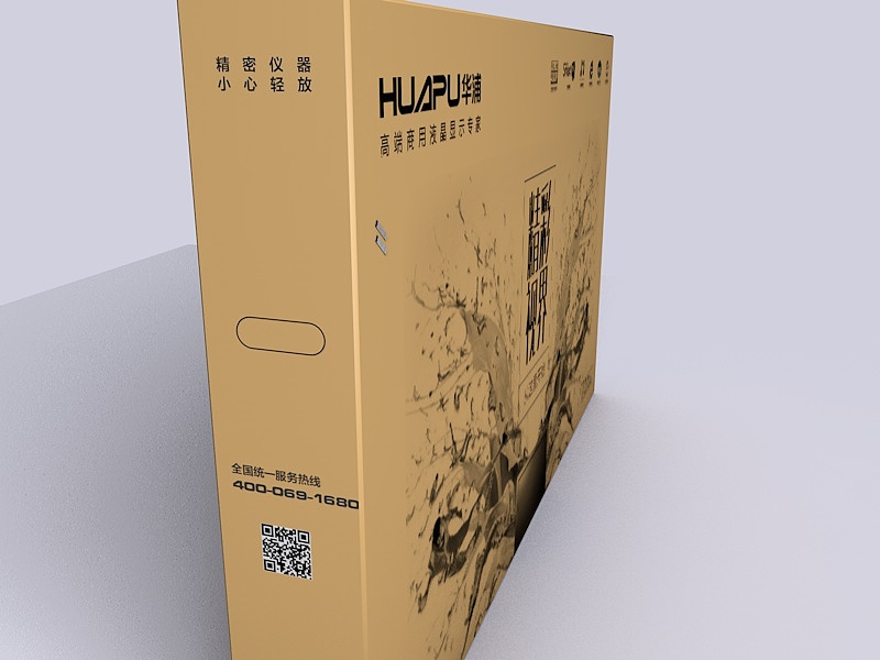 华浦显示器包装设计
