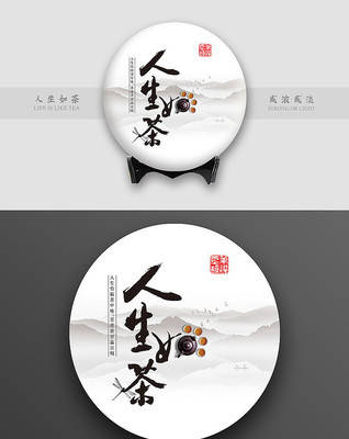 中式茶饼包装