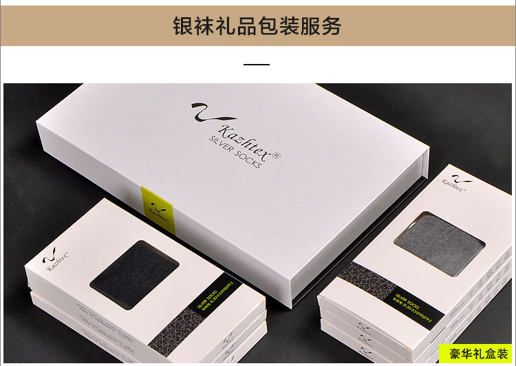 产品展示