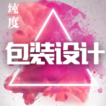 【智能产品】工业设计|产